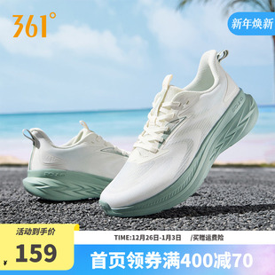 361度男鞋通勤运动鞋2025夏季新款轻便透气休闲慢跑鞋缓震跑步鞋