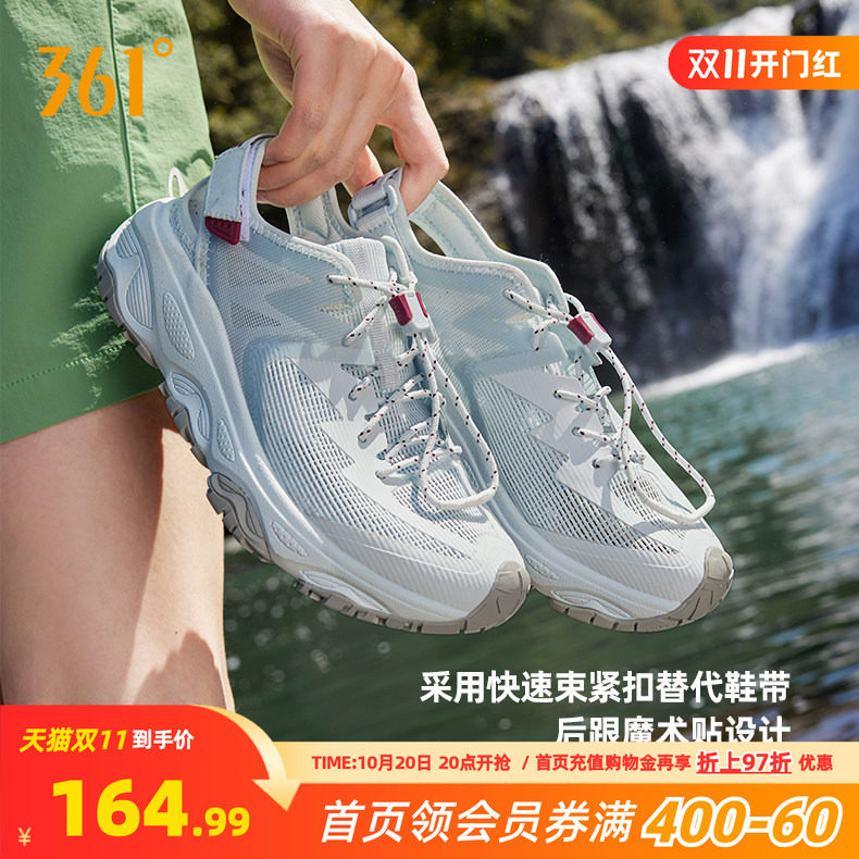 361溯溪户外鞋女运动鞋2026夏季新款镂空透气涉水鞋钓鱼鞋徒步
