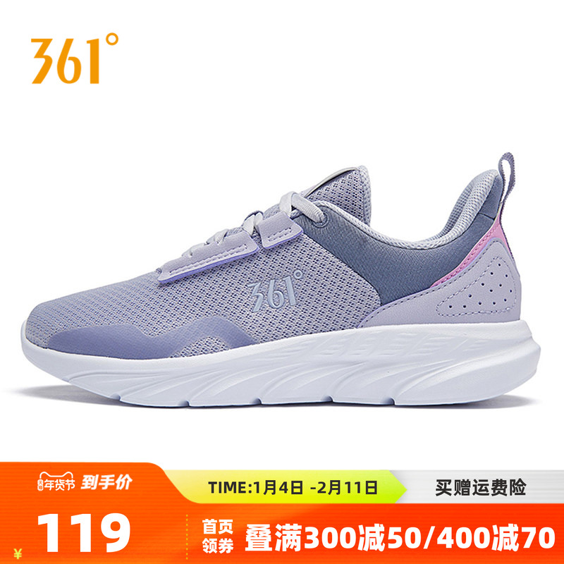 361女鞋运动鞋2025秋季新款透气跑步鞋网面跑鞋软底轻便跳绳鞋,运动鞋new,跑步鞋,淘宝优惠券,粉丝福利购,淘宝优惠卷