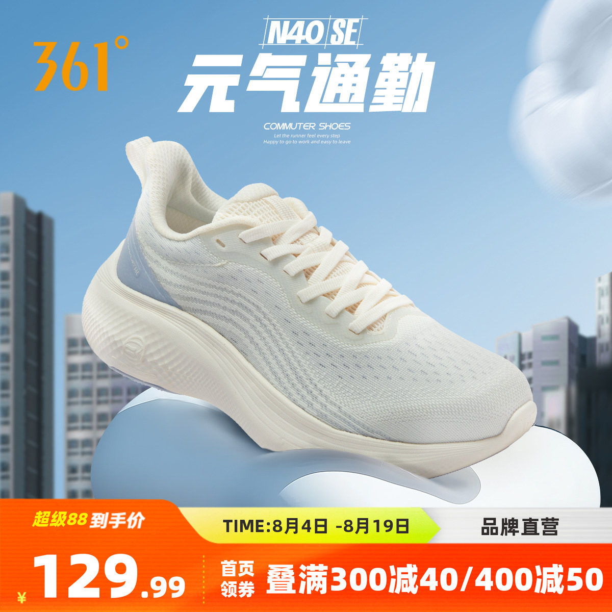 361度女鞋运动鞋2026年夏季新款网面透气跑步鞋女缓震软底跳绳鞋