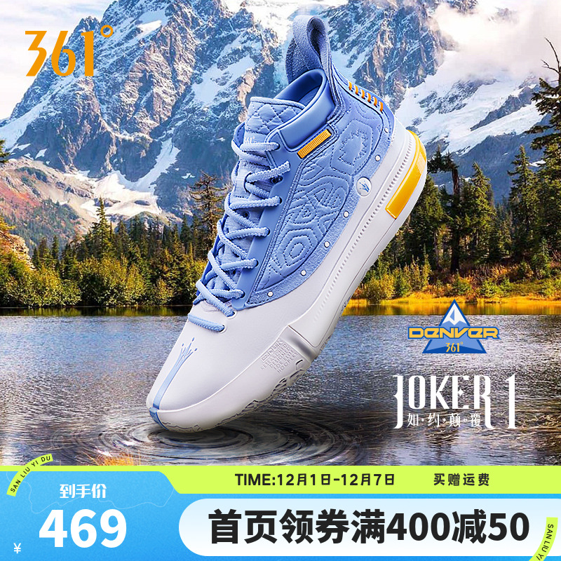 Joker1篮球鞋约基奇一代361男鞋运动鞋秋冬中高帮实战耐磨球鞋