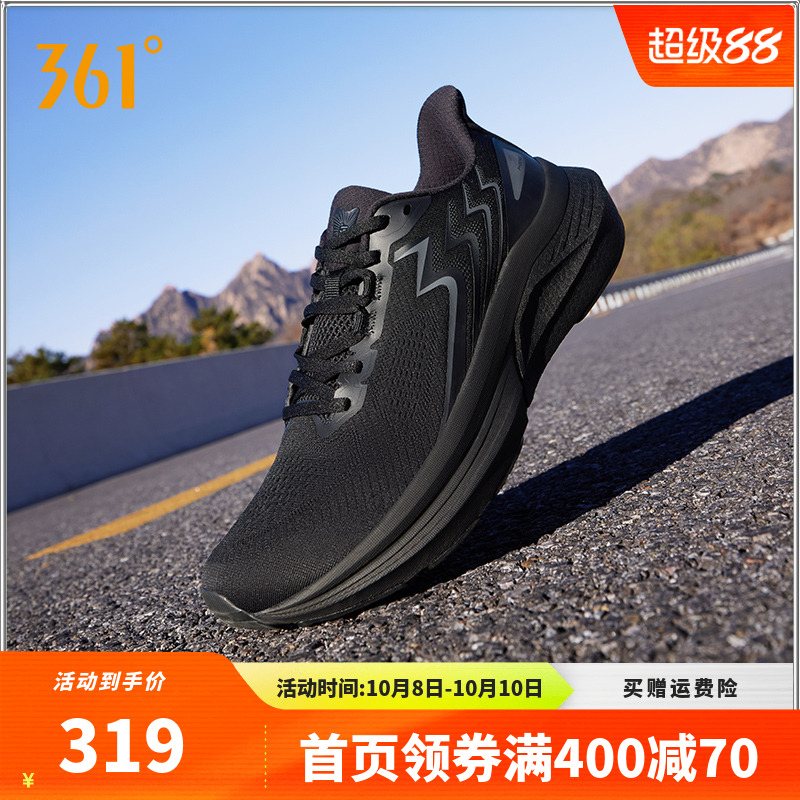 常规跑鞋