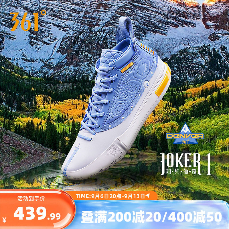 Joker1篮球鞋约基奇一代361男鞋运动鞋秋季中高帮实战耐磨球鞋