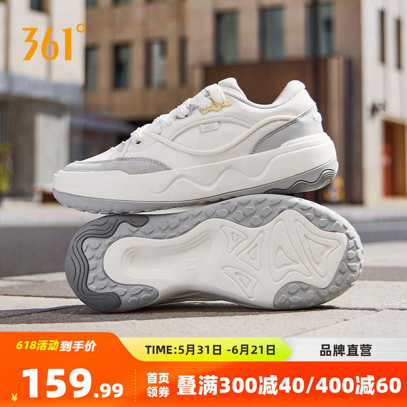 361酥饼板鞋2.0运动鞋男2026春夏新款休闲鞋小白鞋革面鞋子男鞋