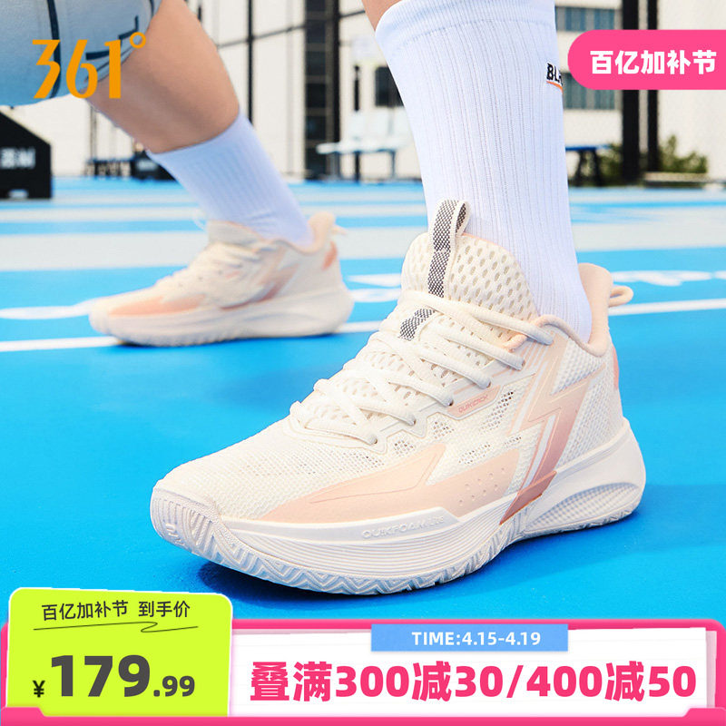 BIG3 Team SE 361篮球鞋男鞋运动鞋夏季新款耐磨回弹战靴实战球鞋