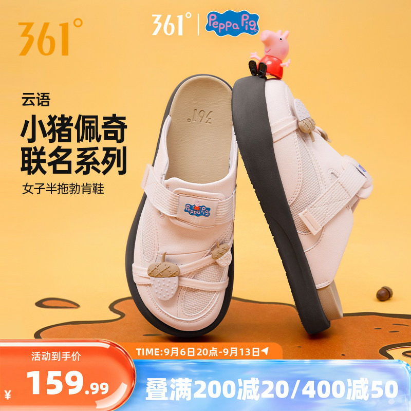 【小猪佩奇联名】云语361勃肯鞋女拖鞋2026新款鞋子一脚蹬半拖鞋