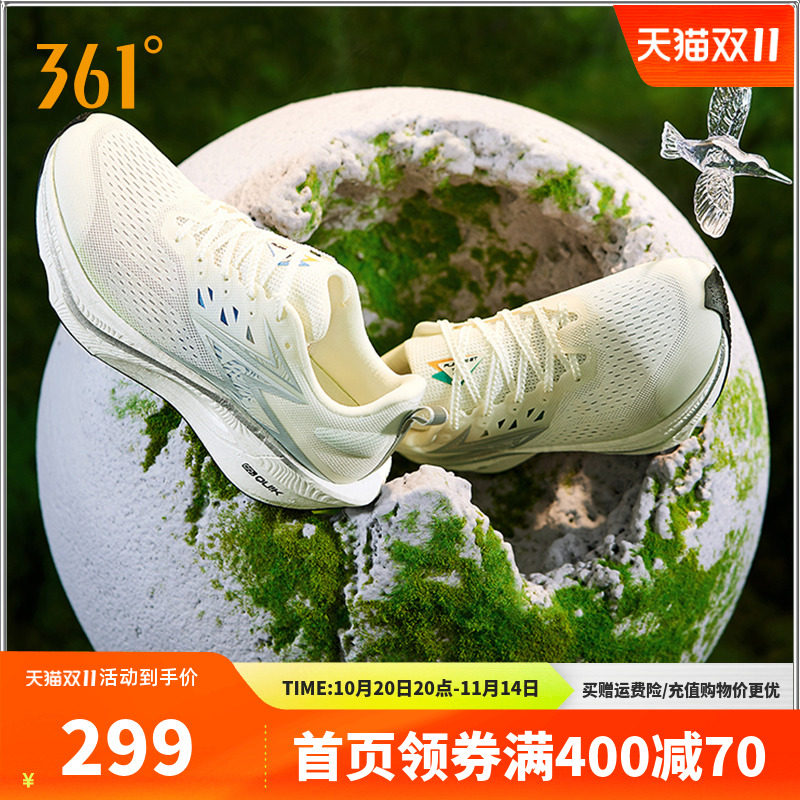 361飞燃3ET跑步鞋2025新款减震回弹运动鞋专业跑鞋马拉松训练鞋男