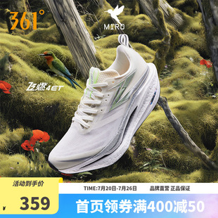 361飞燃4ET跑步鞋新款减震透气运动鞋专业跑鞋轻便体测训练鞋男女
