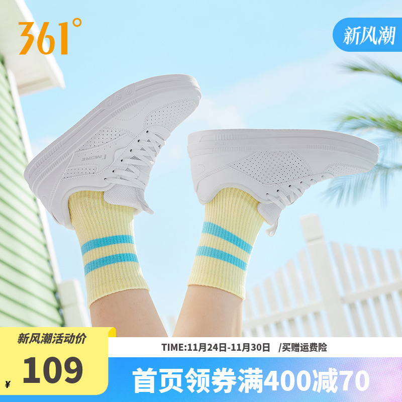 361小白鞋女秋季透气板鞋2025新款休闲鞋白色鞋子百搭通勤运动鞋