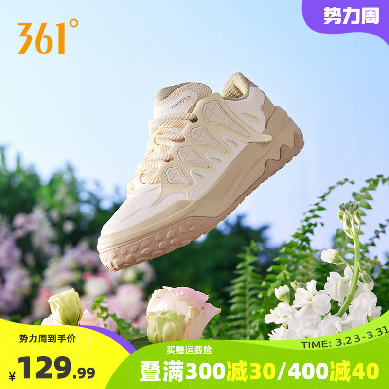 流星鞋361运动鞋女款2026年春季新款厚底板鞋女休闲鞋复古百搭
