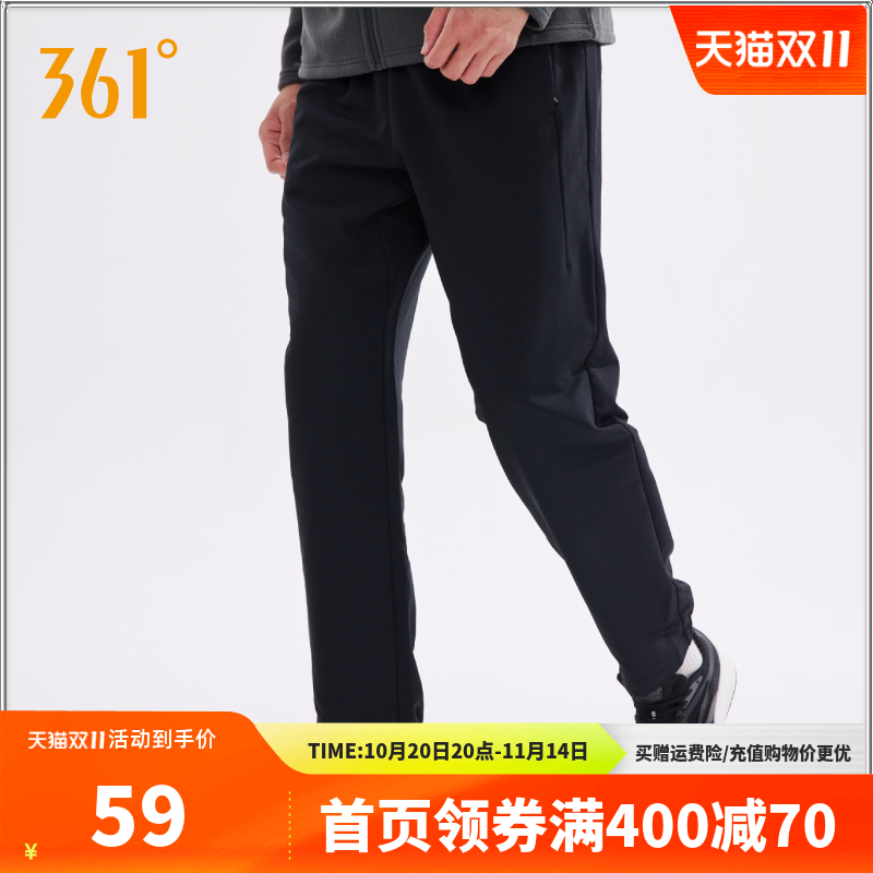 361运动裤男2025秋冬新款针织束脚卫裤宽松休闲长裤男裤篮球裤子