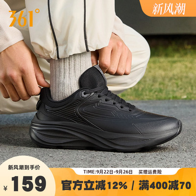 361星云防泼水运动鞋革面2025年秋季新款男轻便跑鞋雨天通勤鞋子