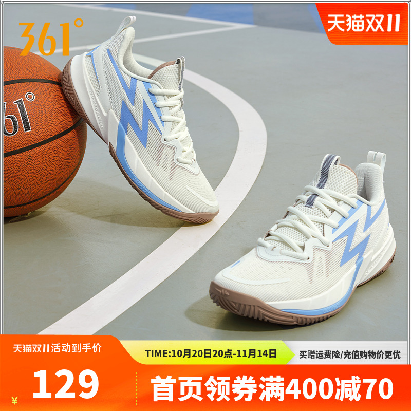 篮球训练鞋