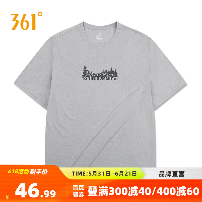 361速干运动T恤男2026夏季新款透气轻盈短t男士印花学生休闲上衣