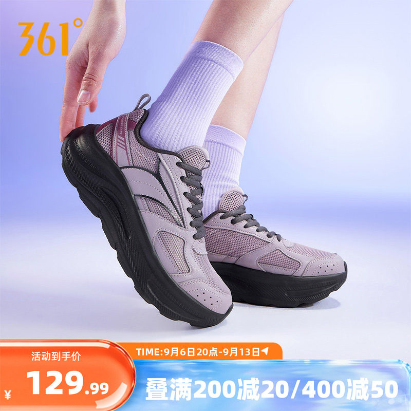361星跃1.5女鞋跑步鞋夏季网面透气厚底运动鞋轻便通勤鞋减震跑鞋