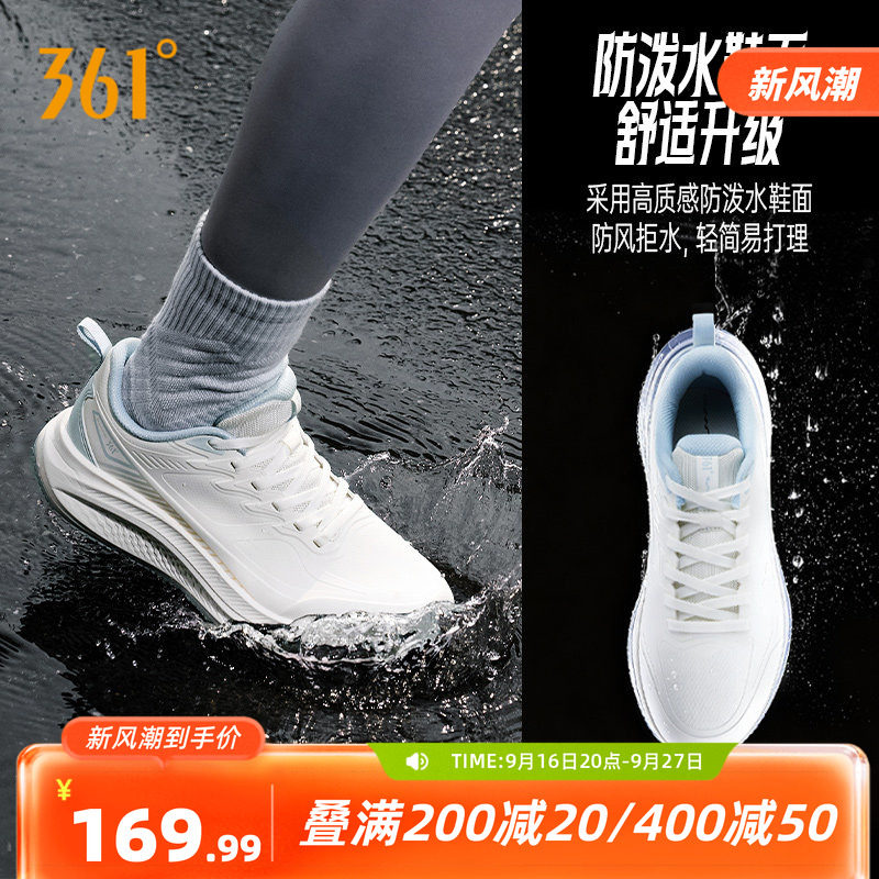361锋翼2.0雨屏跑步鞋2026雨天通勤鞋防水运动鞋减震防滑跑鞋女