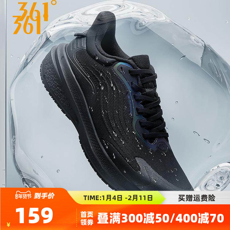 361雨屏7 跑步鞋男款2025冬季新款男鞋防水跑鞋超轻减震运动鞋