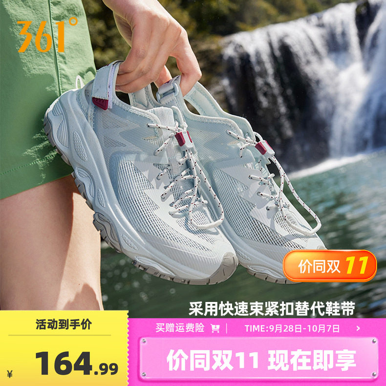 361溯溪户外鞋女运动鞋2026夏季新款镂空透气涉水鞋钓鱼鞋徒步鞋