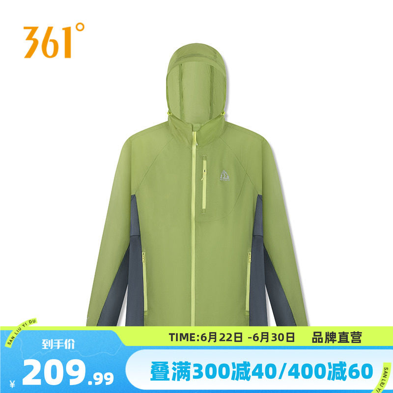 361防晒服2026春透气防晒衣户外健身钓鱼骑行服男女同款运动外套