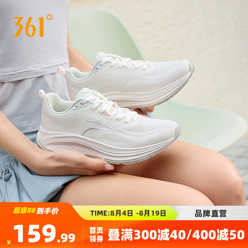 361锋翼2.0SE有氧运动鞋夏季网面透气薄款跑鞋减震慢跑步鞋跳绳鞋