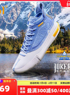 Joker1篮球鞋约基奇一代361男鞋运动鞋秋冬中高帮实战耐磨球鞋