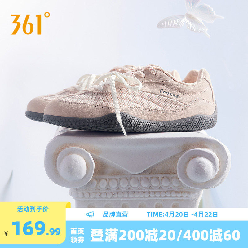 361扁扁鞋2026年夏季新款运动鞋百搭平底休闲鞋网面透气板鞋女款