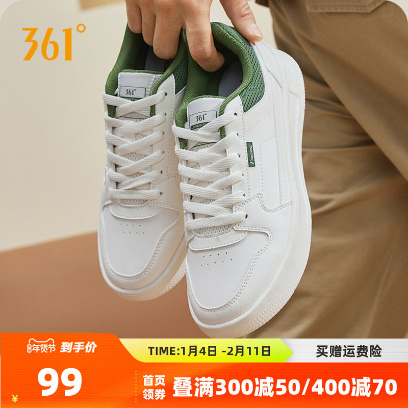 361度板鞋男士休闲鞋百搭运动鞋2025年秋冬新款小白鞋软底,运动鞋new,板鞋,淘宝优惠券,粉丝福利购,淘宝优惠卷