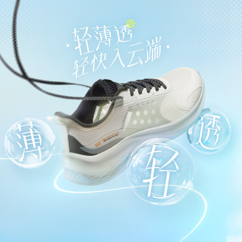 361度男运动鞋2026年夏季新款网面透气跑鞋软底通勤鞋子轻便