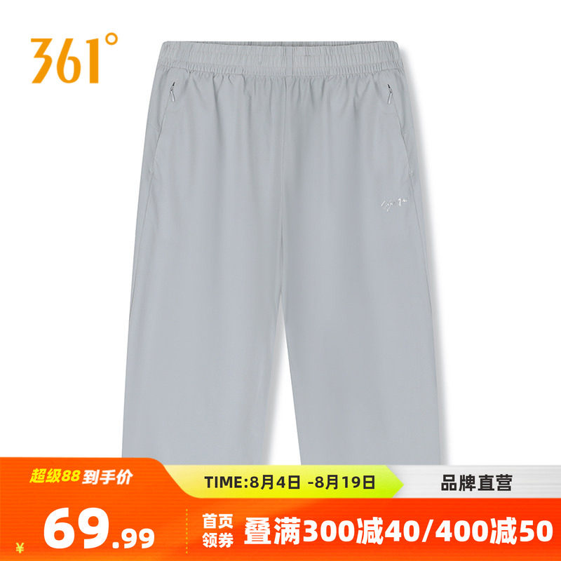 361°运动长裤2026夏季新款运动七分裤女子常规舒适裤子