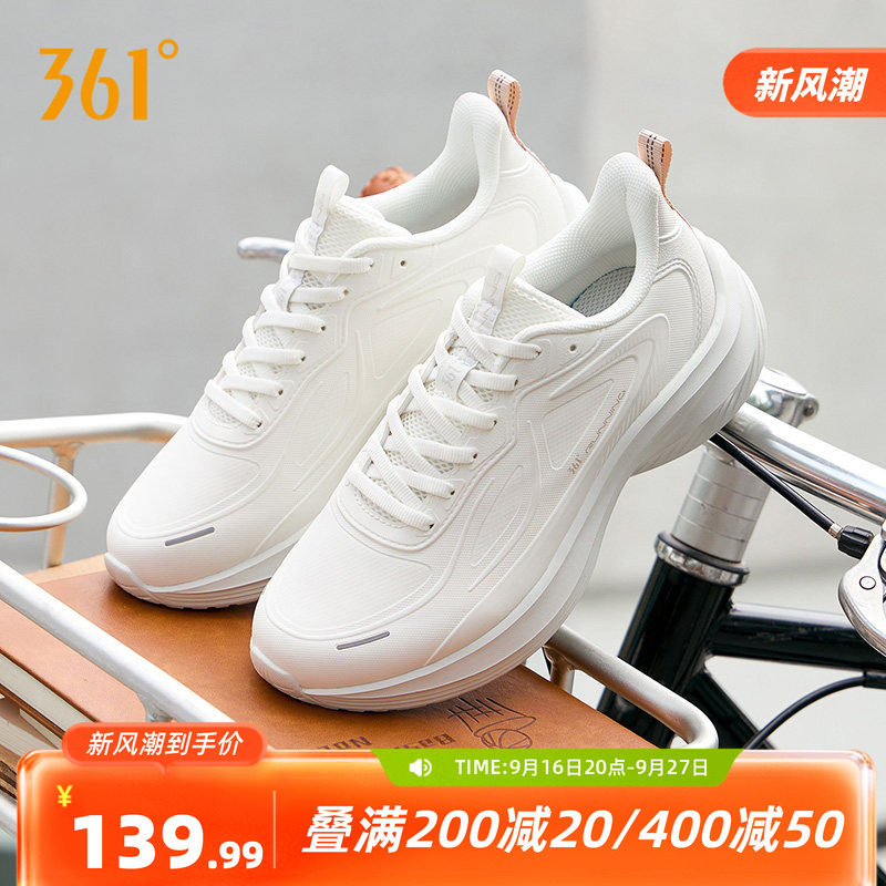 361运动鞋女鞋2026新款轻便软底跑步鞋革面防泼水通勤跳绳鞋女