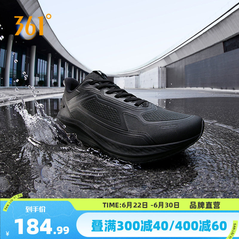 361锋翼雨屏运动鞋男款2026年新款防水跑步鞋防滑雨天通勤鞋黑色