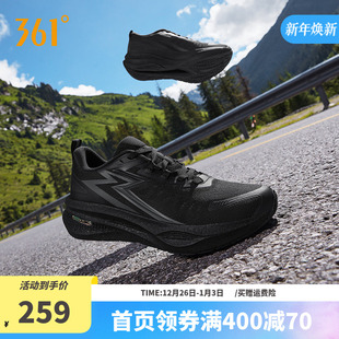 网面轻便男鞋 361速湃Float跑步鞋 回弹运动鞋 减震稳定跑鞋 新款