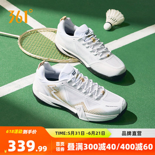 361制胜PRO V2羽毛球鞋男女款比赛训练鞋减震透气专业防滑运动鞋