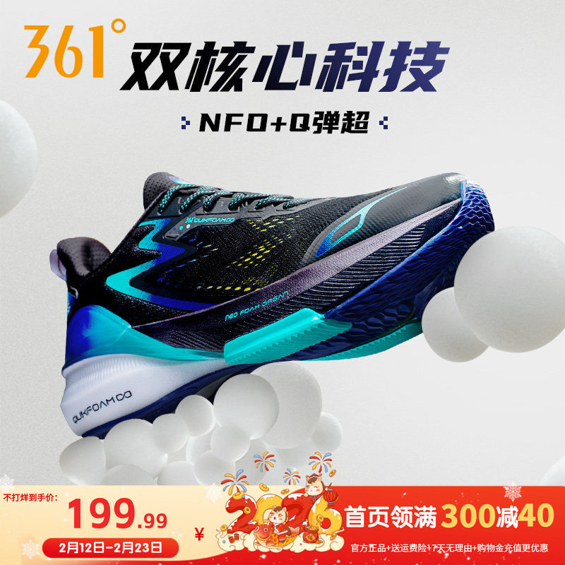 三态跑鞋361运动鞋男款秋冬减震跑步鞋耐磨鞋子网面老爹鞋子休闲