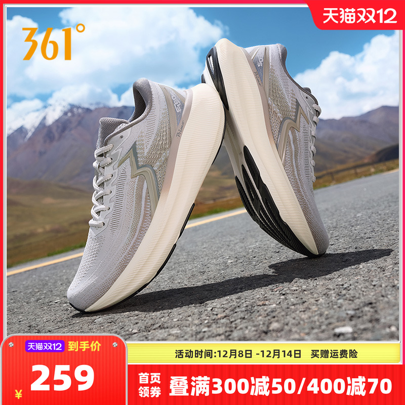 缓震跑步鞋专业运动鞋