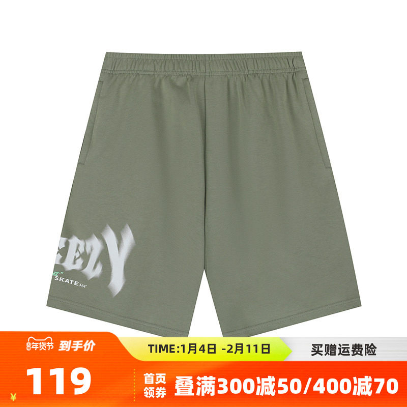 361度运动裤男2025夏季新款针织五分裤男子宽松休闲裤子