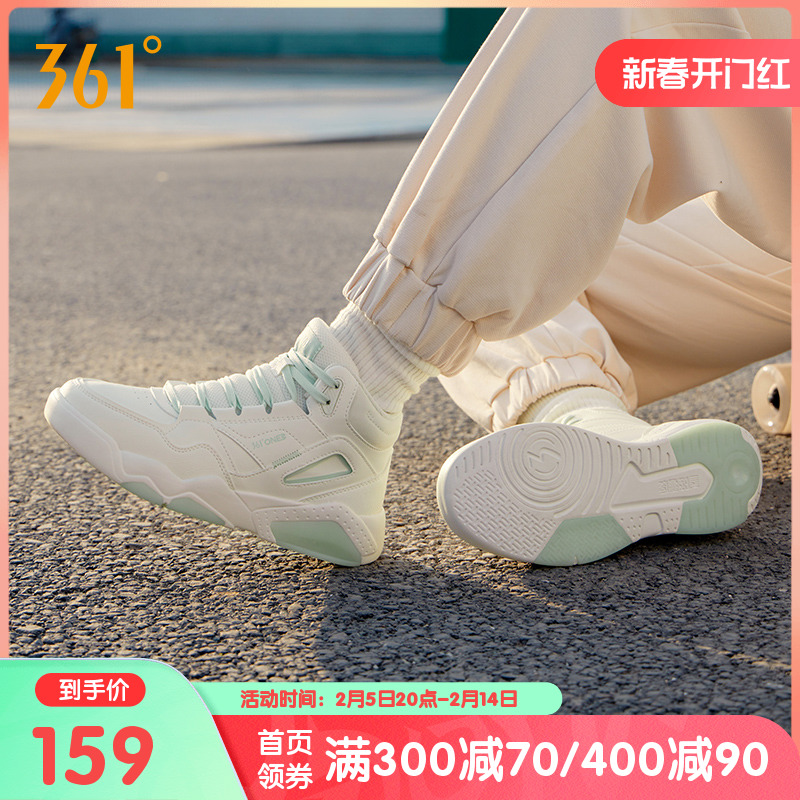 冬征361女鞋高帮板鞋2024年冬季革面运动鞋女加绒保暖休闲鞋百搭