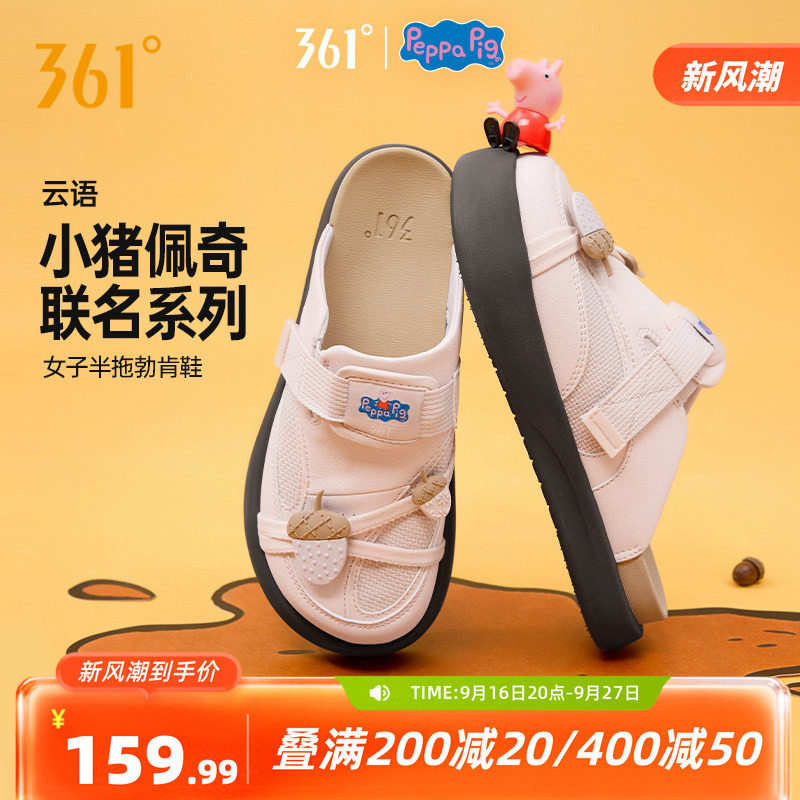 【小猪佩奇联名】云语361勃肯鞋女拖鞋2026新款鞋子一脚蹬半拖鞋