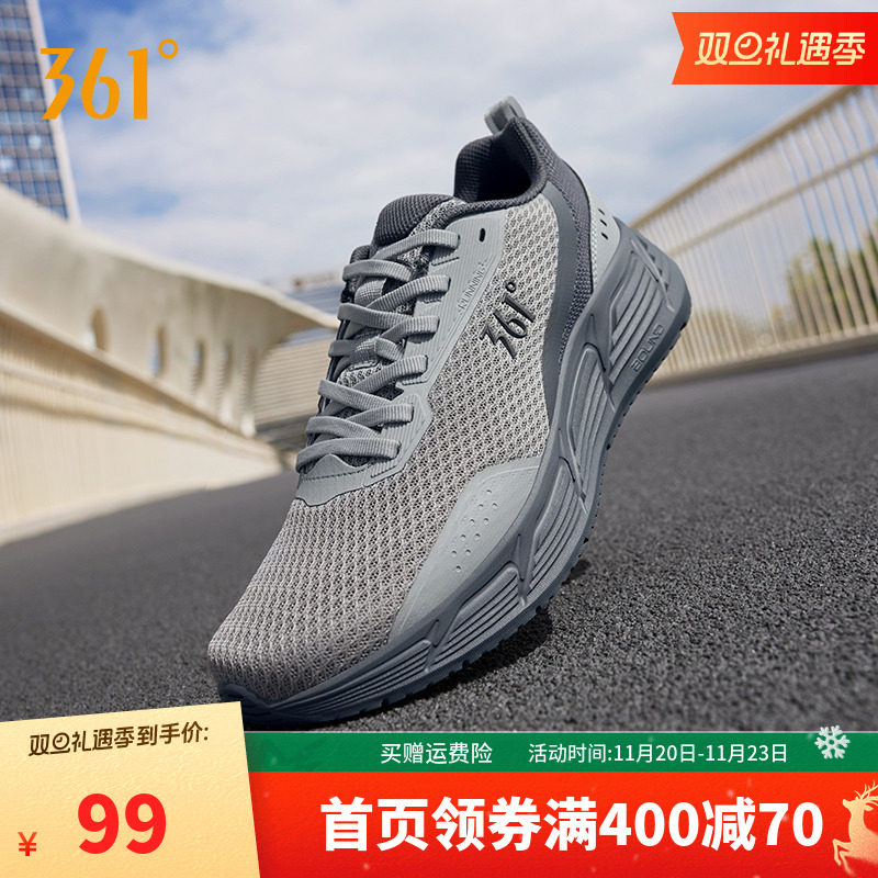 361男鞋运动鞋2025秋季新款网面透气轻便跑鞋减震跑步鞋舒适网