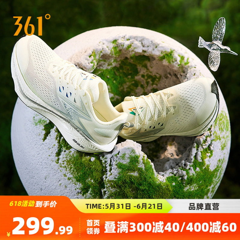 361飞燃3ET跑步鞋2026新款减震回弹运动鞋专业跑鞋马拉松训练鞋男