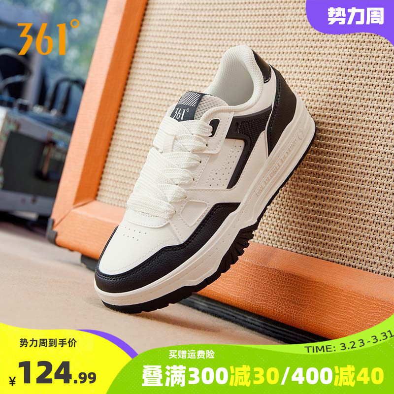 361板鞋女运动鞋2025秋季新款休闲鞋透气百搭通勤鞋厚底鞋子女款