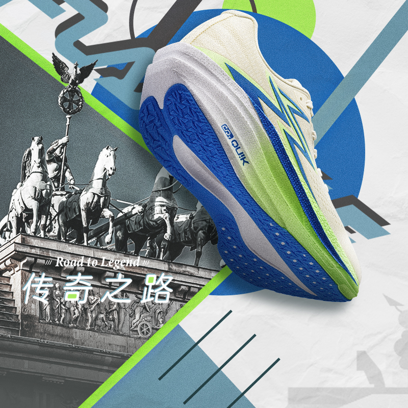 马拉松专业跑缓震回弹