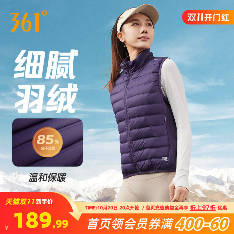 361羽绒服马甲2026冬季新款保暖运动外套女款棉服内衬加毛保暖