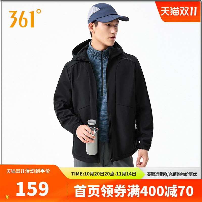 361三防运动外套2025秋冬新款雨屏梭织加绒夹克男士保暖上衣户外