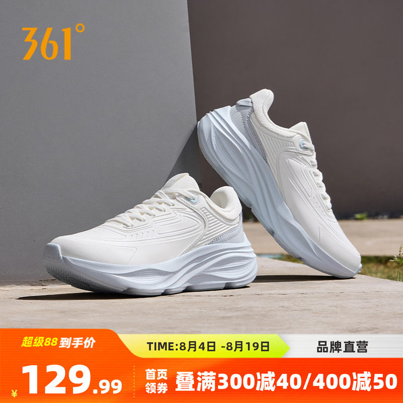 361星云跑步鞋春夏雨天皮面防水鞋子轻便跳绳鞋减震厚底运动鞋女
