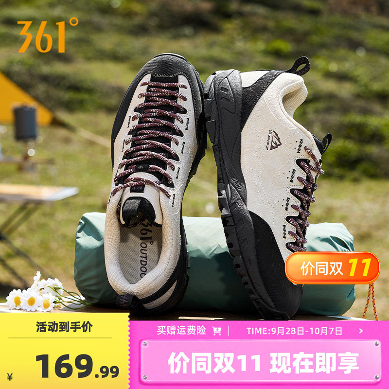 361森行跑步鞋男2026新款减震户外徒步鞋防滑耐磨越野运动鞋男款