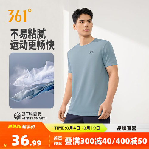 圆领短T恤
