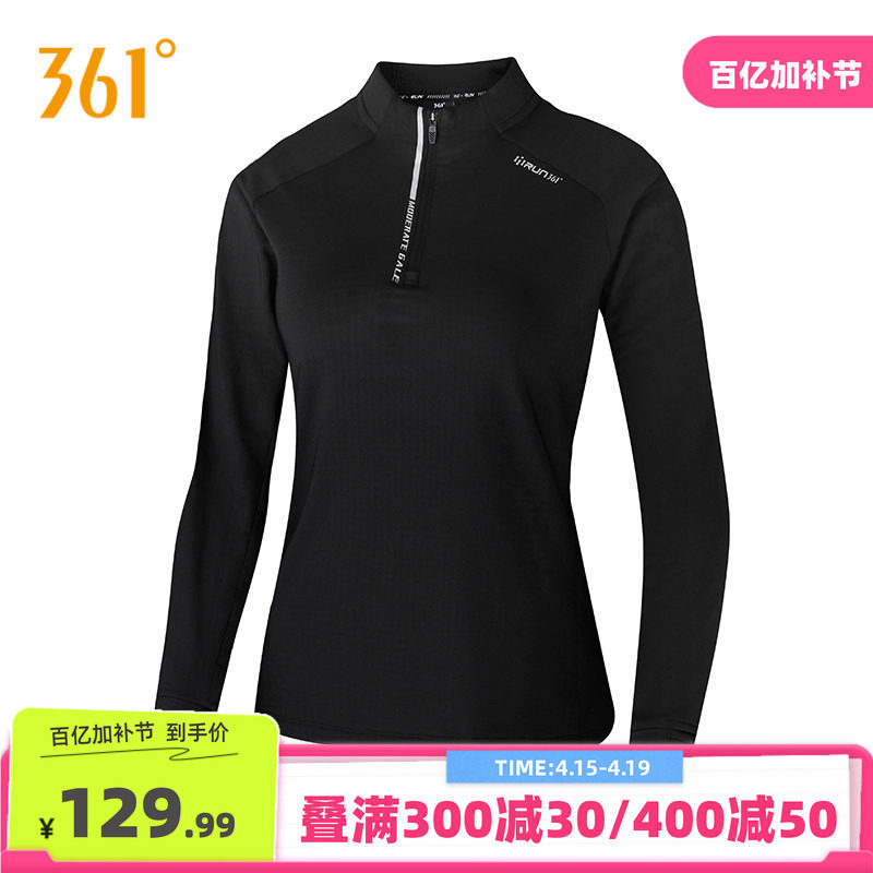 361运动T恤女2026夏季新款速干透气长袖半开襟立领运动健身跑步服