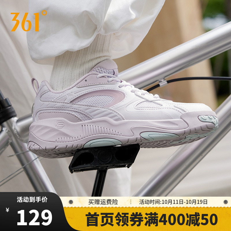 361板鞋女鞋2025秋季新款厚底老爹鞋透气百搭休闲鞋子运动鞋女