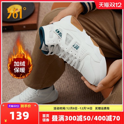 361°加绒保暖二棉鞋冬季